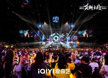 iQIYI Scream Night 2025 tôn vinh sự xuất sắc trong sáng tạo và động lực ngành