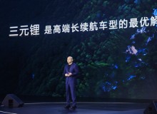 CATL công bố sáu đổi mới lớn: Hệ thống đa hóa học định hình lại trải nghiệm di chuyển sử dụng năng lượng mới