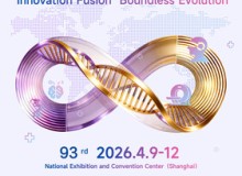 Hội chợ CMEF lần thứ 93 chuẩn bị khai mạc tại Thượng Hải: Triển lãm thiết bị y tế lớn nhất thế giới tập trung vào AI, robot và hợp tác quốc tế