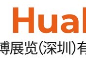 Hơn 5.000 thương hiệu làm nổi bật các xu hướng toàn cầu tại Hội chợ Quà tặng Thâm Quyến 2026 của RX Huabo