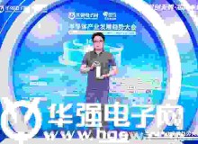 Heilind Asia Pacific Recognized as “2025 Quality Supplier of the Year” by HQEW