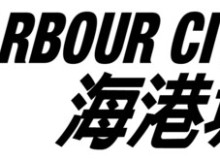 Trung tâm mua sắm Harbour City và Bandai Namco Asia khởi động sự kiện trọng điểm đầu tiên "Bandai Namco Asia Journey in Hong Kong"