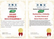 Xinhua Silk Road: 3TREES mở rộng sự hiện diện toàn cầu nhờ doanh số sơn giả đá ấn tượng