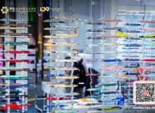 Hội chợ Canton Fair lần thứ 139: AI, cá nhân hóa sáng tạo và thiết kế chú trọng chi tiết thúc đẩy ngành hàng Văn phòng phẩm