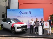 Wuling bàn giao lô xe EKSION đầu tiên tại Indonesia, trong khi SAIC Group cán mốc 100 triệu xe được giao tới khách hàng trên toàn cầu