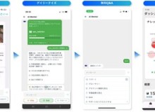 Bắt tay FPT, doanh nghiệp Nhật Bản 100 tuổi tận dụng sức mạnh AI giải bài toán đào tạo nhân sự đa quốc gia.