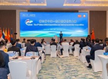 Chung kết Cuộc thi Đổi mới sáng tạo và Khởi nghiệp Trung Quốc-ASEAN lần thứ 4 được tổ chức thành công tại Viêng Chăn, Lào