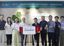 Shell Recharge và SINEXCEL ra mắt phòng thí nghiệm đổi mới sáng tạo chung nhằm thúc đẩy đổi mới công nghệ sạc xe điện