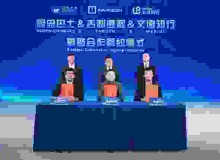 WeRide, Geely Farizon and Kwoon Chung Launch Right-Hand-Drive Robotaxis at the 2026 International Automotive & Supply Chain Expo (Hong Kong), Accelerating Global Expansion