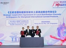 WALOVI và Hong Xin Da ký thỏa thuận chiến lược về kênh phân phối địa phương cho dòng sản phẩm lon quốc tế tại Singapore