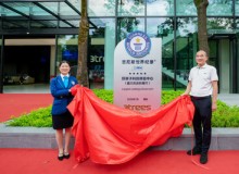 3TREES lập kỷ lục Guinness thế giới: Showroom sơn phủ lớn nhất -- Khai trương Trung tâm Trải nghiệm Công nghệ Nhà ở Chất lượng 3TREES