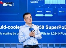 Huawei tổ chức Diễn đàn Internet Thông minh APAC lần thứ nhất và Đêm Giao lưu Lãnh đạo