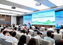 Toạ đàm Kinh tế Carbon được tổ chức tại PHBS ở Thâm Quyến
