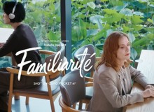 FAMILIARITÉ: Sự giao thoa đầy chất thơ giữa điện ảnh và văn học