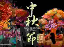 Experience Mid-Autumn Festival Like a Local in Hong Kong This September