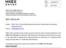 WeRide Included in HKEX Tech 100 Index Following September 2026 Quarterly Review