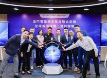 CTM và Huawei phối hợp ra mắt mạng IP mục tiêu tích hợp QKD-truyền thông đầu tiên trên thế giới, củng cố an ninh số trên toàn Khu vực Vịnh Lớn