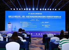 EarthCare Foundation đồng tổ chức Diễn đàn chuyên đề thuộc Diễn đàn Hợp tác Môi trường ASEAN-Trung Quốc 2026, cùng các đối tác xây dựng xã hội có khả năng chống chịu với biến đổi khí hậu trong khu vực