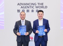 Huawei công bố Sách trắng kỹ thuật về AIFW, thúc đẩy nâng cấp tường lửa