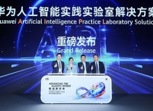 Huawei ra mắt Giải pháp AI Practice LAB (AIPL), thiết lập mô hình mới trong đào tạo nhân lực theo định hướng "Giáo dục + AI"