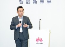Huawei ra mắt giải pháp telepresence nhập vai đổi mới, mang đến trải nghiệm nhập vai và dịch vụ thông minh