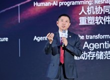 Huawei ra mắt phiên bản nâng cấp của Stellar AI Campus Network, mở ra kỷ nguyên mới của các AI campus