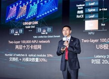 Huawei ra mắt phiên bản nâng cấp Stellar AI Network, thúc đẩy thế giới tác nhân bằng kết nối an toàn, thông minh