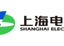 Shanghai Electric ghi nhận doanh thu nửa đầu năm 2026 tăng 16,6%, đơn hàng mới đạt 100,39 tỷ Nhân dân tệ