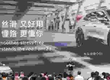 Changan Officially Launches SDA Pilot to Deliver Safer, Smoother and Stress-Free Intelligent Driving