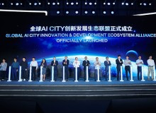 Hội nghị Đổi mới AI CITY Chính phủ Toàn cầu được tổ chức thành công