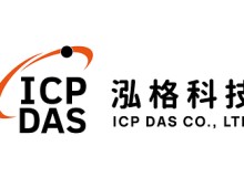 ICP DAS sẽ giới thiệu các giải pháp truyền thông công nghiệp và I/O đáng tin cậy tại Measurement and Control Show NEXT 2026