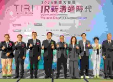 TIRI 2026 Annual Conference Advances Investor Relations Through Value and Trust