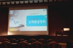 Rò rỉ thông tin siêu phẩm Galaxy Note 10.1