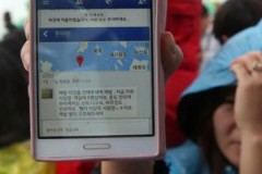 Tin nhắn gửi từ các nạn nhân vụ chìm phà ở Hàn Quốc là giả mạo