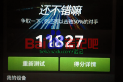 Nokia X2 chạy Android đang được sản xuất