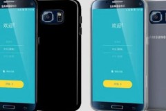 Samsung Galaxy S7 có thể được trang bị màn hình cảm ứng của iPhone 6S