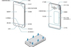 Thêm bằng chứng thực tế cho thấy Galaxy J5 2016 và Galaxy J7 2016 có khung kim loại