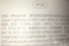 Lộ diện hình ảnh vỏ hộp iPhone SE sắp được công bố