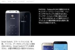 Samsung 'quên' logo trên Galaxy S7 và S7 Edge