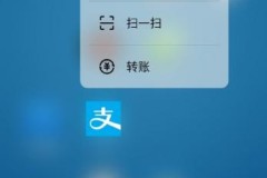 Meizu VP xác nhận có cảm biến 3D Touch trên chiếc Pro 6