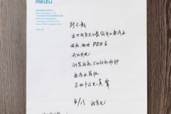 Meizu chính thức gửi thư mời ra mắt Pro 6 vào 13/4 tại Bắc Kinh