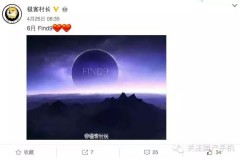 OPPO Find 9 sẽ có màn hình 4k, ra mắt trong tháng 6