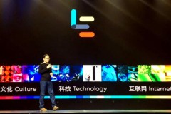 LeEco sẽ ra mắt "quái vật" smartphone RAM 8GB ngay trong năm 2016