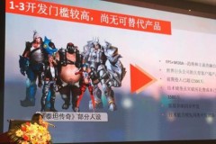 Ra mắt game bom tấn Overwatch "phiên bản lỗi" tại Trung Quốc