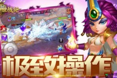 Đại chiến thế giới ảo với gMO Sáng Thế Chiến Kỉ