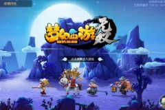 Mộng Ảo Tây Du Vô Song Bản – Thành công tiếp nối thành công