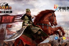 Lục Thụ Minh tái xuất Quan Vũ trong Tam Quốc Quần Anh Truyện