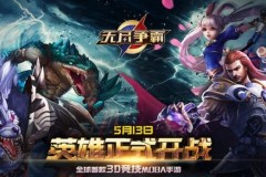 Đại chiến thế giới ảo với gMO Vô Tận Tranh Bá