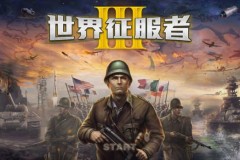 Thế Giới Chinh Phục Giả 3 – Game chiến thuật cho ai thích sự đơn giản