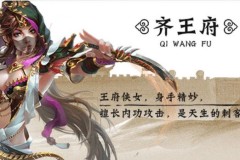 Đại chiến thế giới võ hiệp cùng gMO Lục Phiến Môn